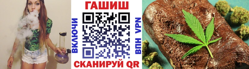 Где найти наркотики Саратов Cocaine БУТИРАТ Меф мяу мяу Гашиш Каннабис