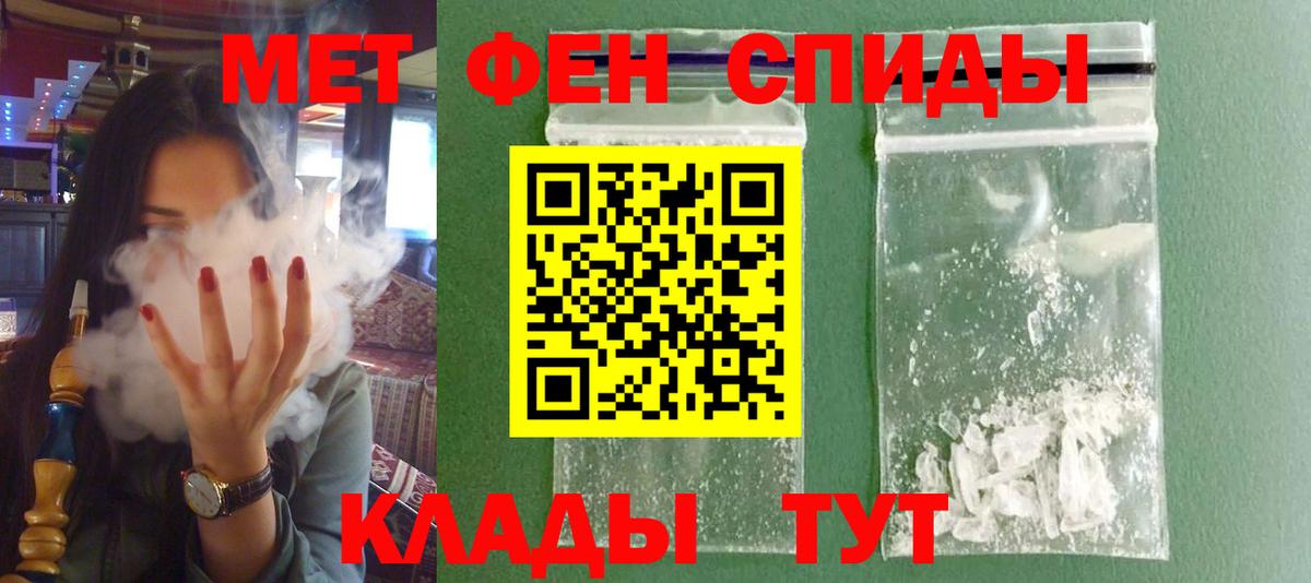 Amphetamine Розовый Саратов