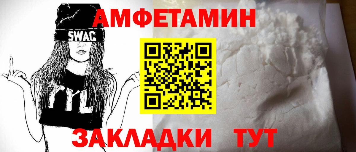Саратов  АМФ 98%  АМФ  KRAKEN ONION  Вход с VPN 