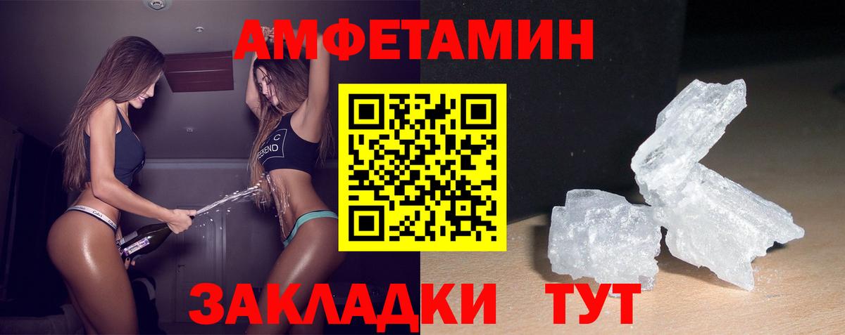 Кетамин Саратов