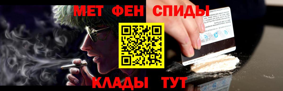 АМФЕТАМИН  Саратов  АМФЕТАМИН VHQ 