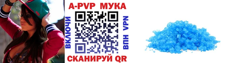 APVP Соль ОМГ ОМГ вход Саратов