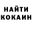 Кодеиновый сироп Lean Purple Drank Akram Ismayilov