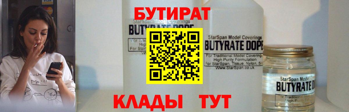 A-PVP Саратов