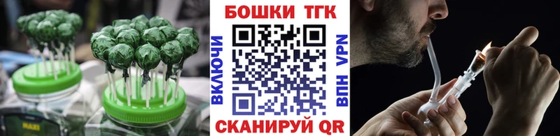 Еда ТГК марихуана Саратов