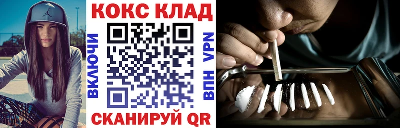 КОКАИН 99%  Саратов 
