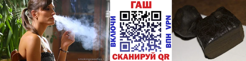 ГАШИШ Cannabis Саратов