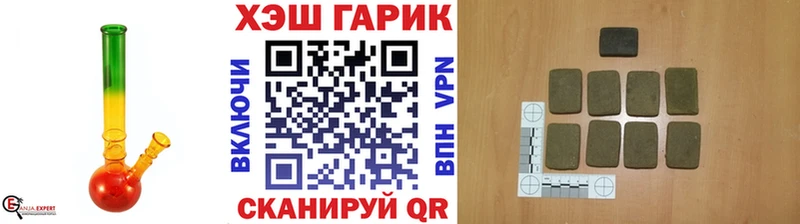 ГАШИШ убойный  Саратов 