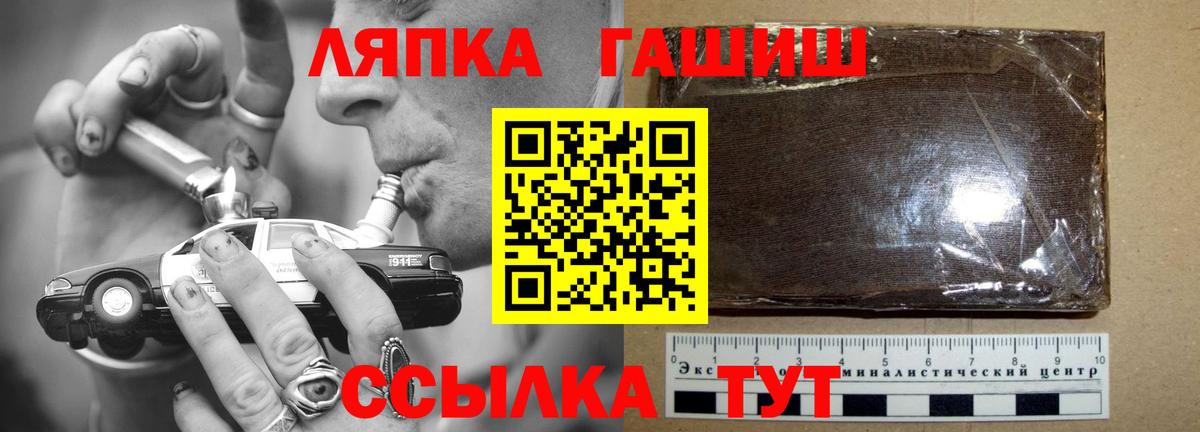 ГАШ индика сатива  Гашиш гарик  Гашиш  Саратов  Вход с VPN 