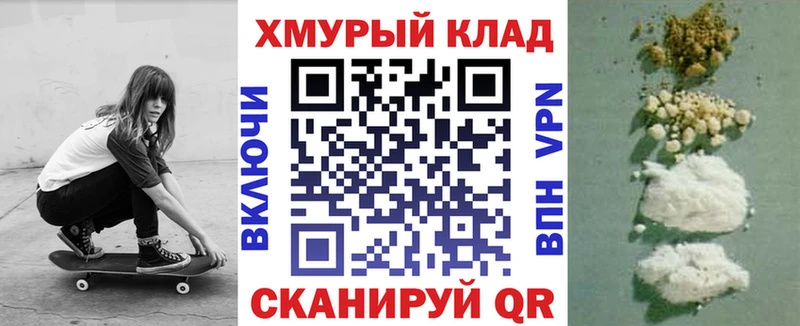 ГЕРОИН VHQ  где найти наркотики  mega ТОР  Саратов 