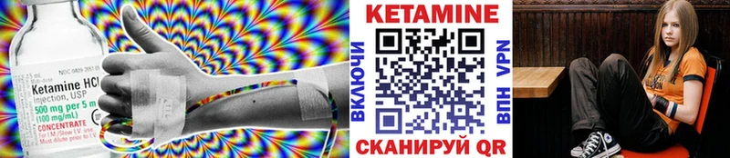 КЕТАМИН ketamine  darknet как зайти  Саратов 