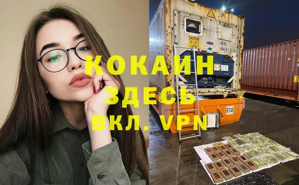 мефедрон мука Ладушкин