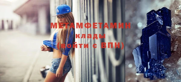 твердый Балашиха