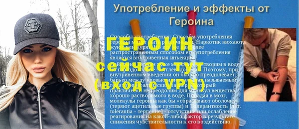 прущая мука Нижний Тагил
