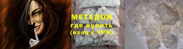 мефедрон мука Ладушкин