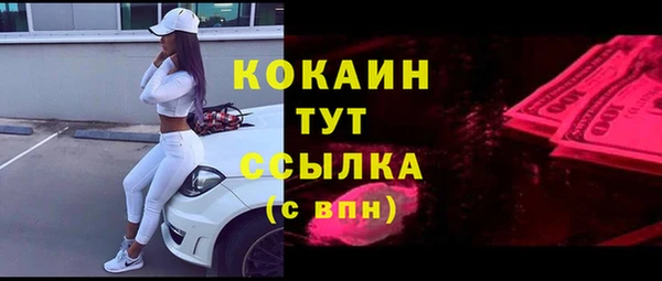 мефедрон VHQ Лихославль