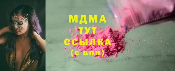 мефедрон VHQ Лихославль