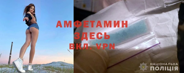 мефедрон VHQ Лихославль