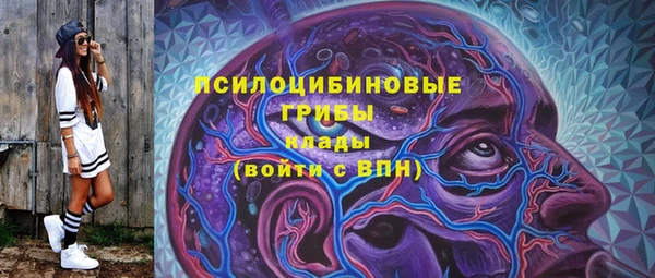мефедрон VHQ Лихославль