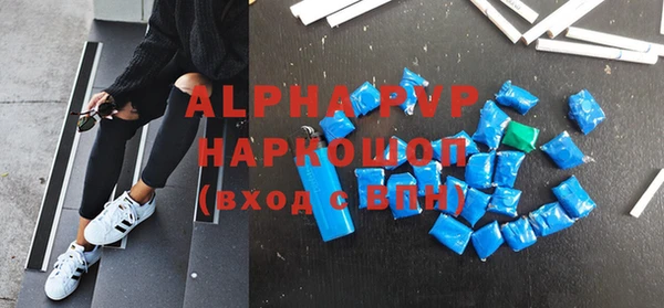 мефедрон VHQ Лихославль
