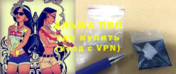 мефедрон VHQ Лихославль