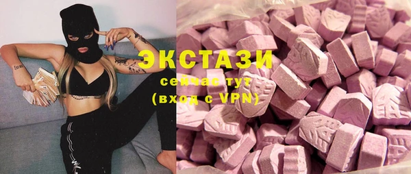 мефедрон мука Ладушкин