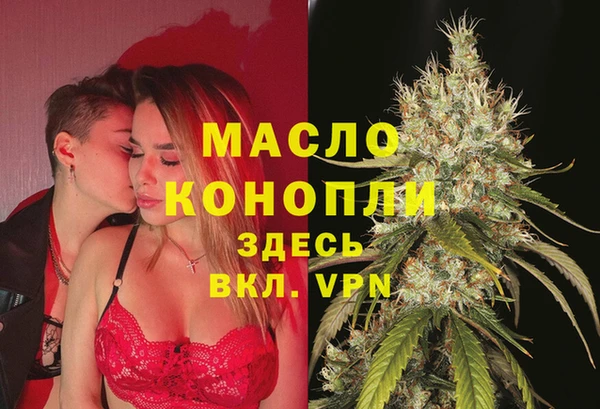 мефедрон мука Ладушкин