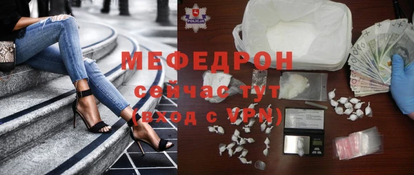 ALPHA PVP Лабытнанги