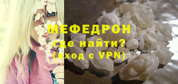 мефедрон мука Ладушкин