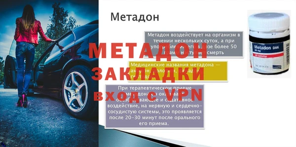 гашик Липки