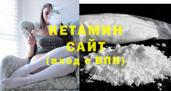 мефедрон VHQ Лихославль