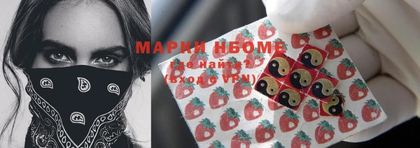 мефедрон мука Ладушкин