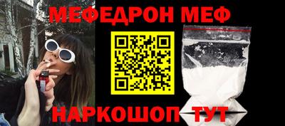 ALPHA-PVP Балаково