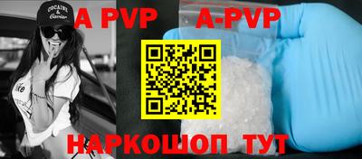 шишки Конаково