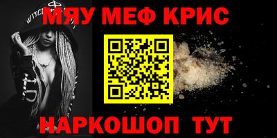 спайс Балахна