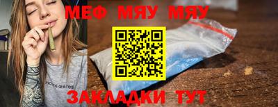 ALPHA-PVP Балаково