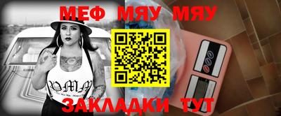 ALPHA-PVP Балаково