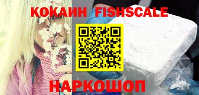 шишки Конаково
