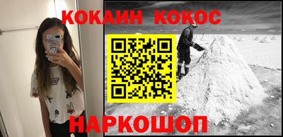 мескалин Комсомольск-на-Амуре