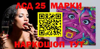 таблы Балашиха