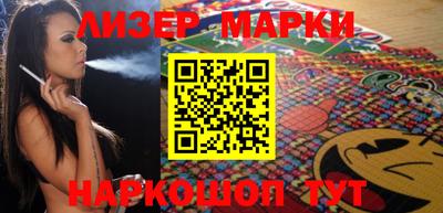 ALPHA-PVP Балаково