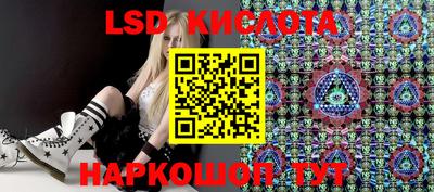 таблы Балашиха