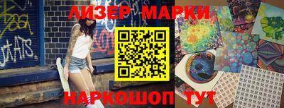 гашишное масло Коммунар