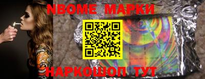 гашишное масло Коммунар
