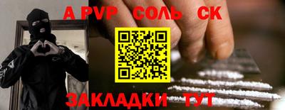 сатива Краснодар