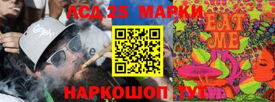 таблы Балашиха