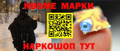 ALPHA-PVP Балаково