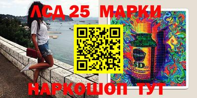 спайс Балахна