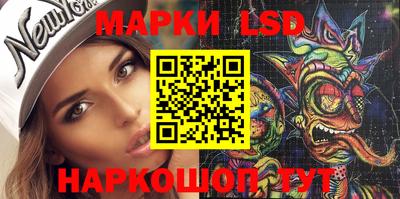 таблы Балашиха