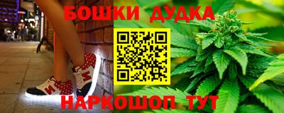 дистиллят марихуана Краснознаменск